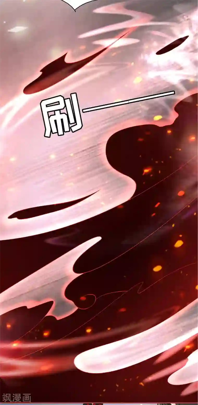 阴阳界的新娘第163话