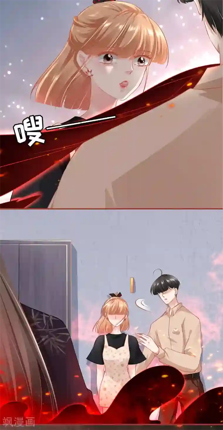 阴阳界的新娘第163话