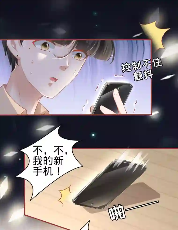 阴阳界的新娘第163话