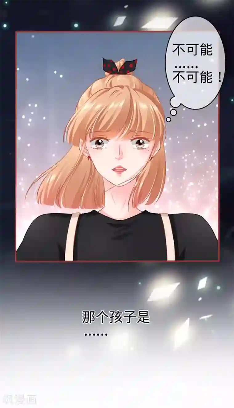 阴阳界的新娘第163话