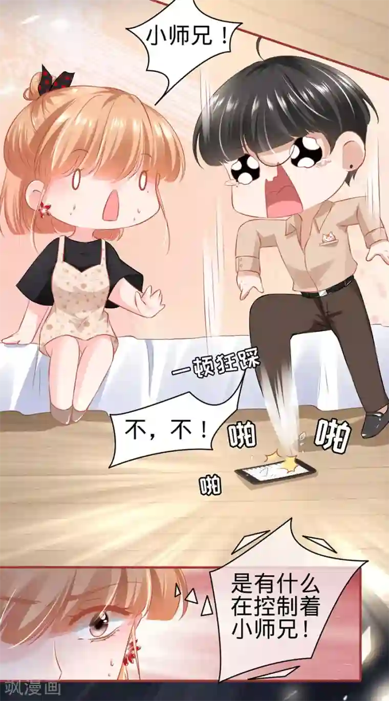 阴阳界的新娘第163话