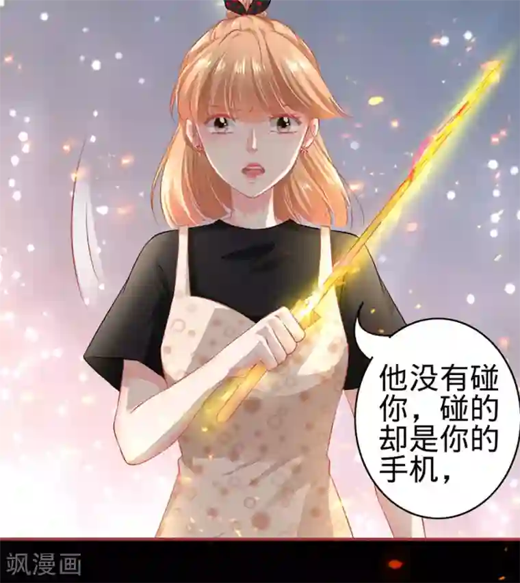 阴阳界的新娘第163话
