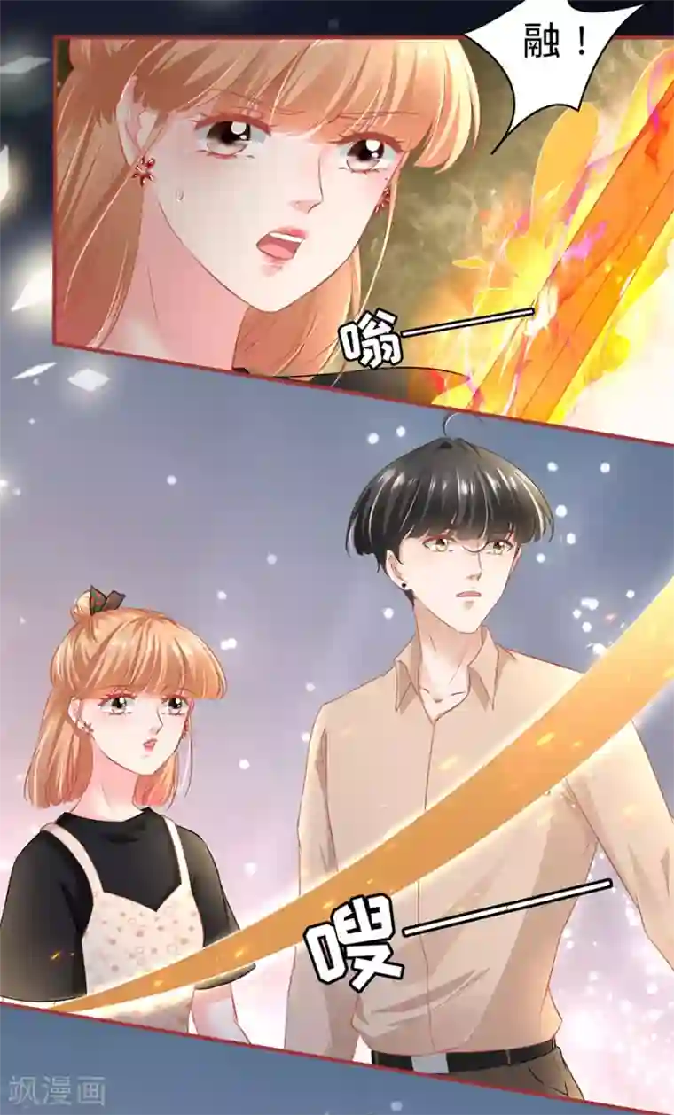 阴阳界的新娘第163话