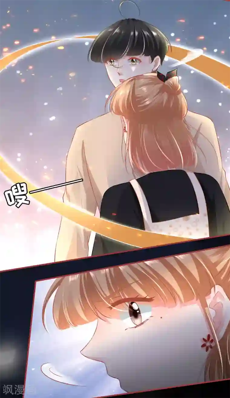 阴阳界的新娘第163话