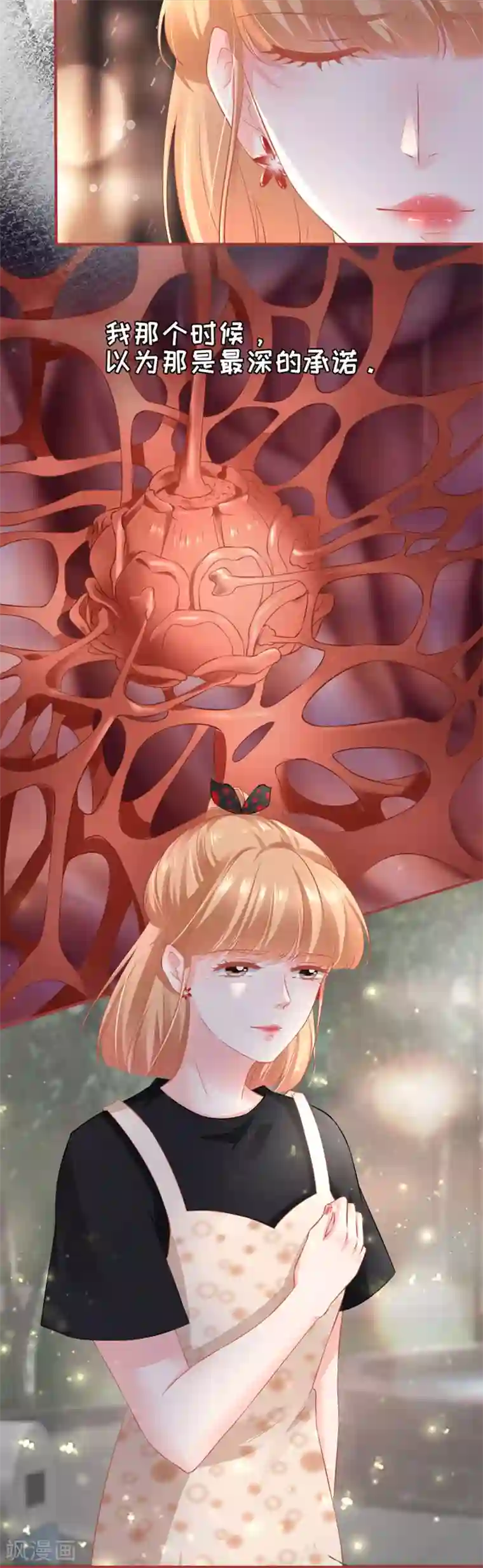 阴阳界的新娘第164话