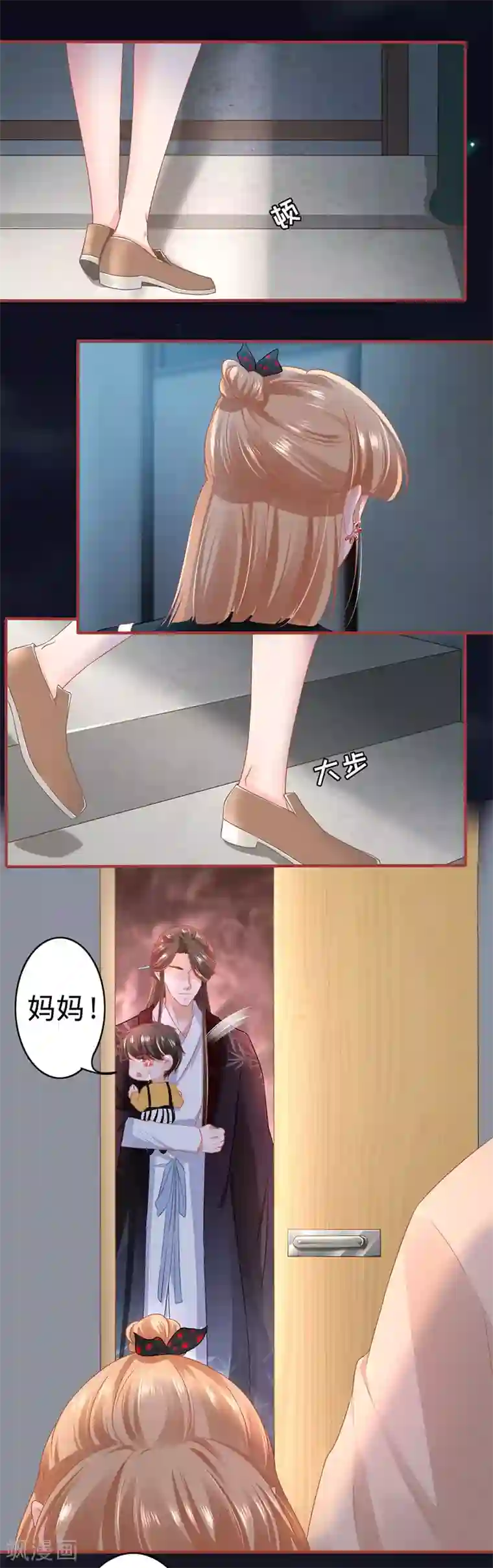阴阳界的新娘第164话