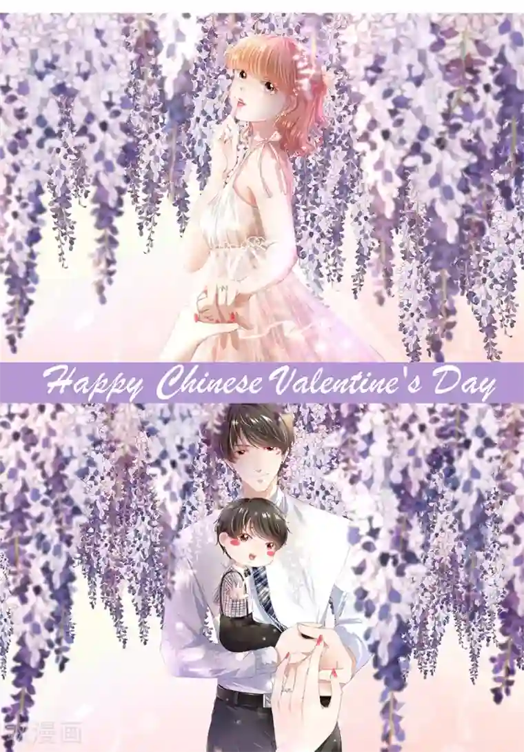 阴阳界的新娘第165话