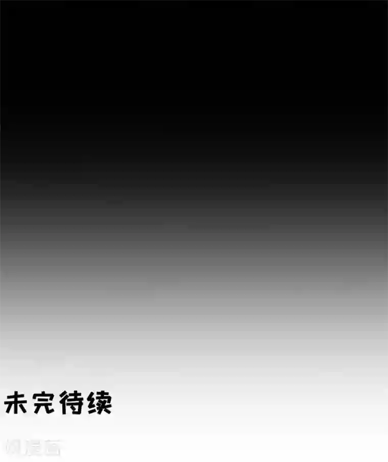 阴阳界的新娘第171话