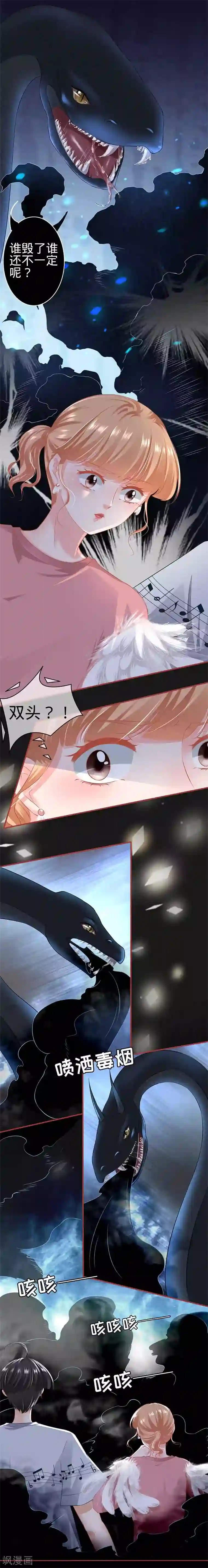 阴阳界的新娘第173话