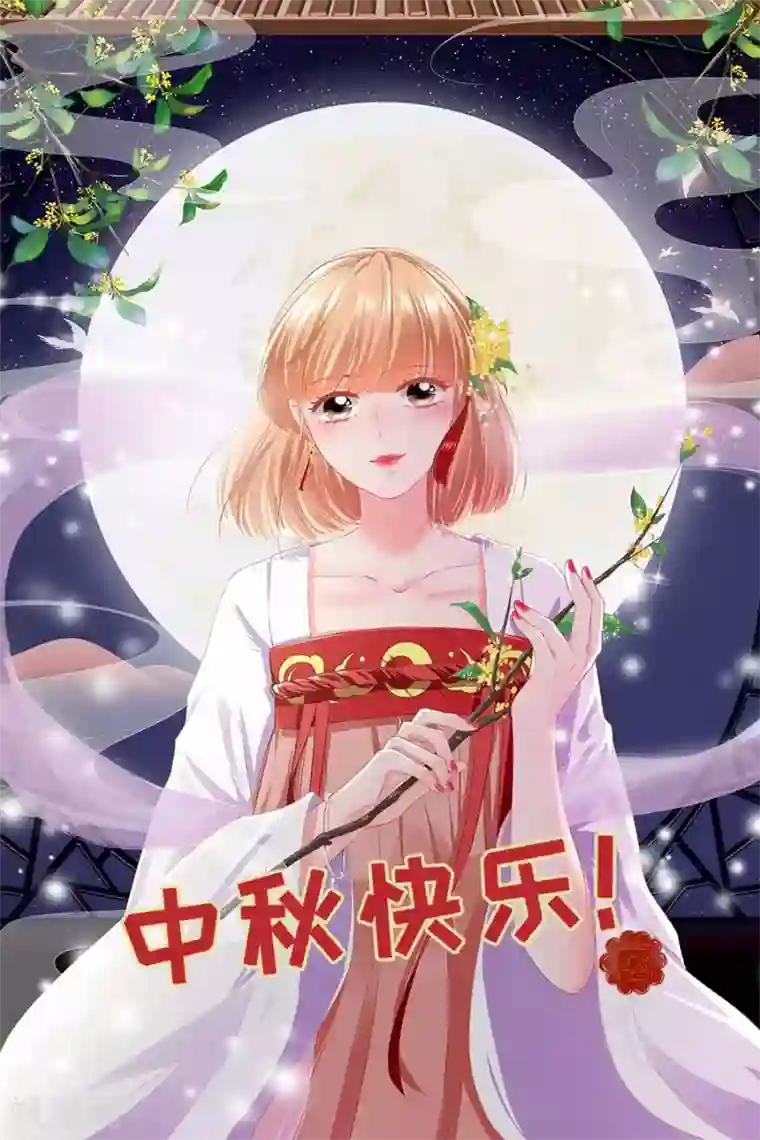 阴阳界的新娘第175话