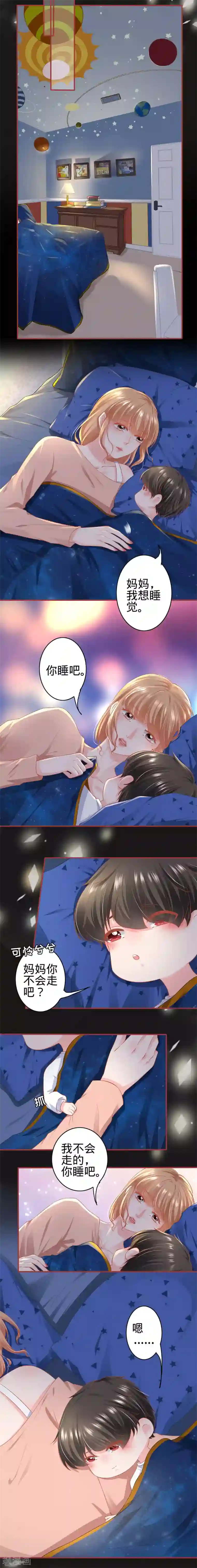 阴阳界的新娘第176话