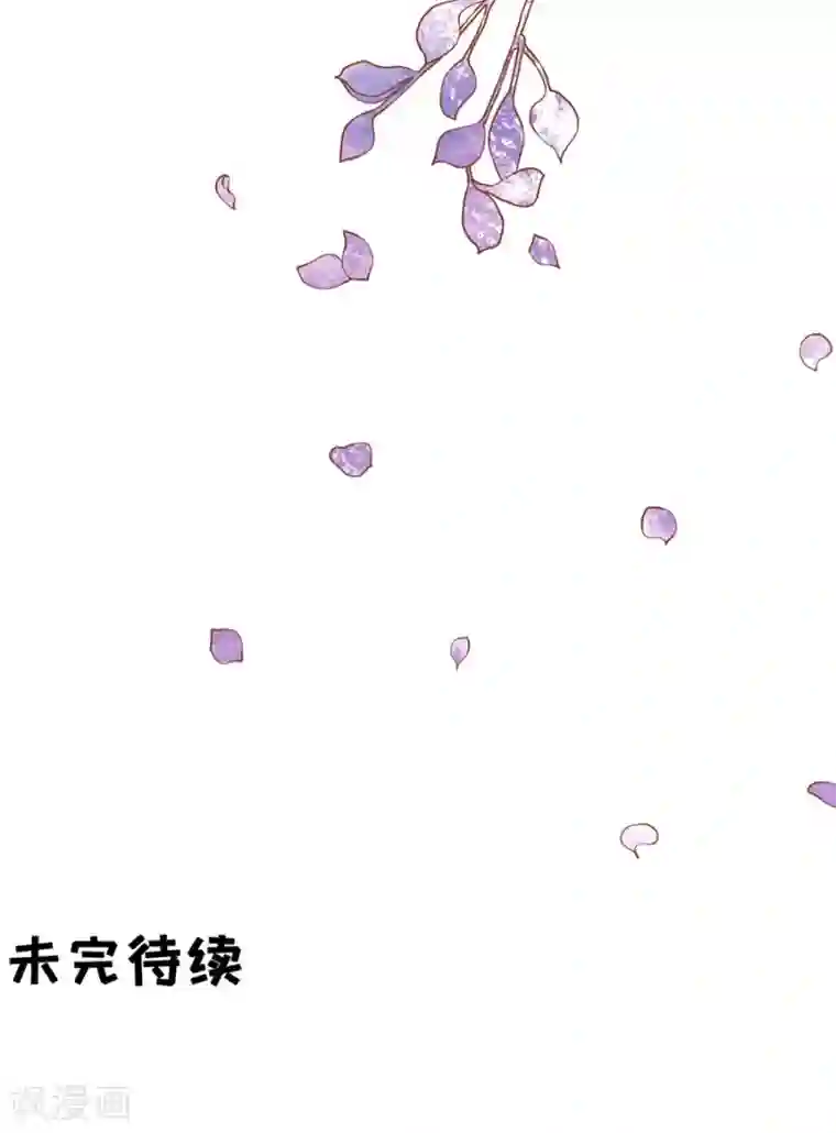 阴阳界的新娘第179话