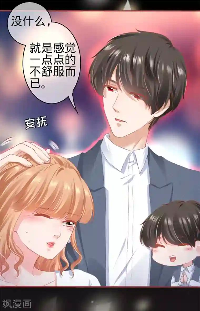 阴阳界的新娘第181话