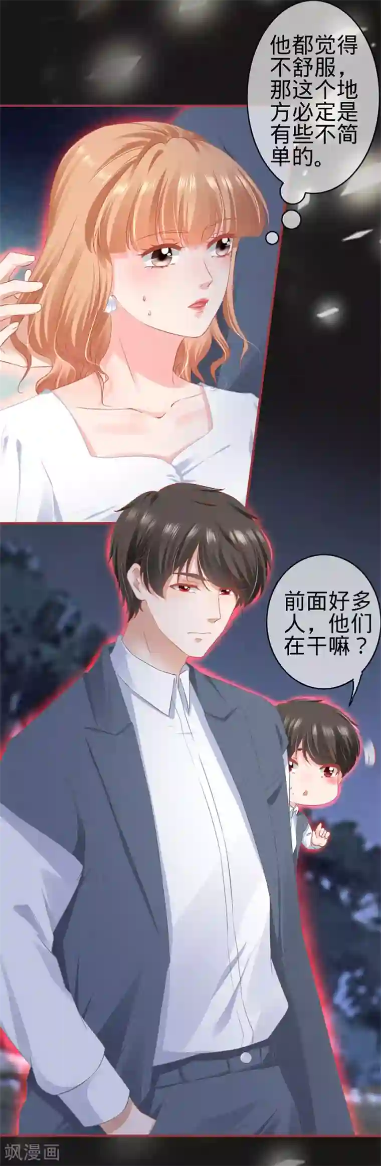 献出肉体的人妻在线播放第181话