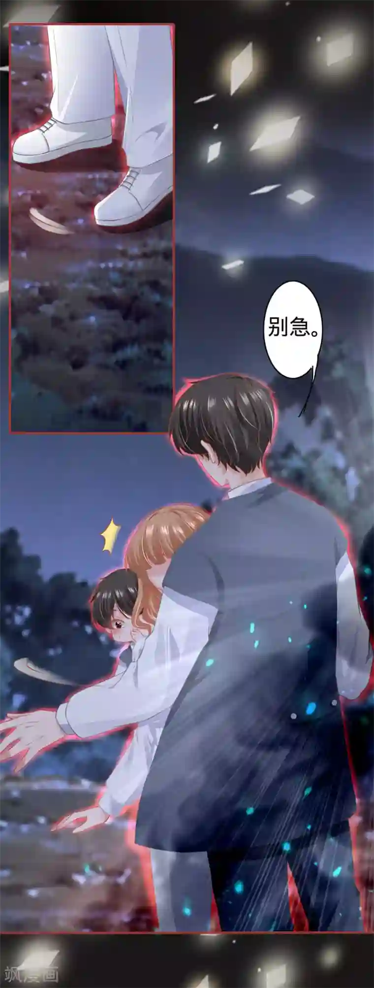 献出肉体的人妻在线播放第181话