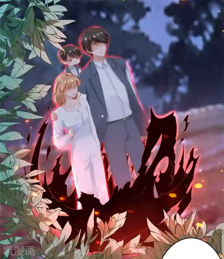 阴阳界的新娘第181话