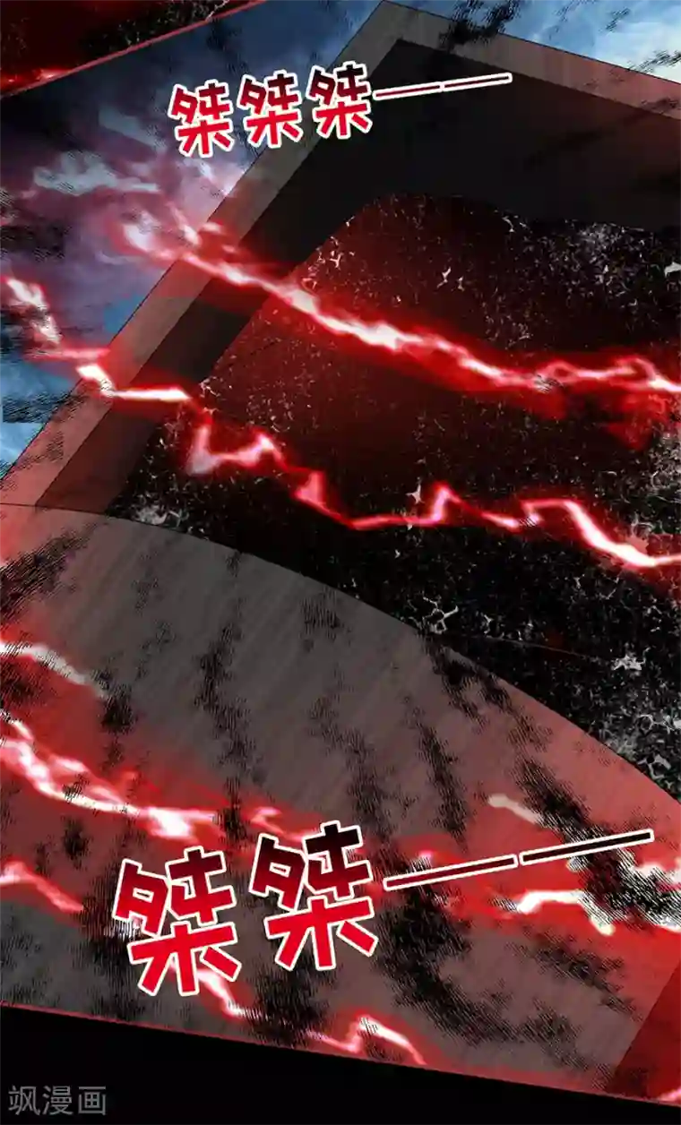 阴阳界的新娘第182话