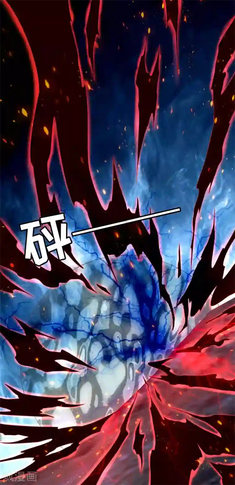 阴阳界的新娘第182话