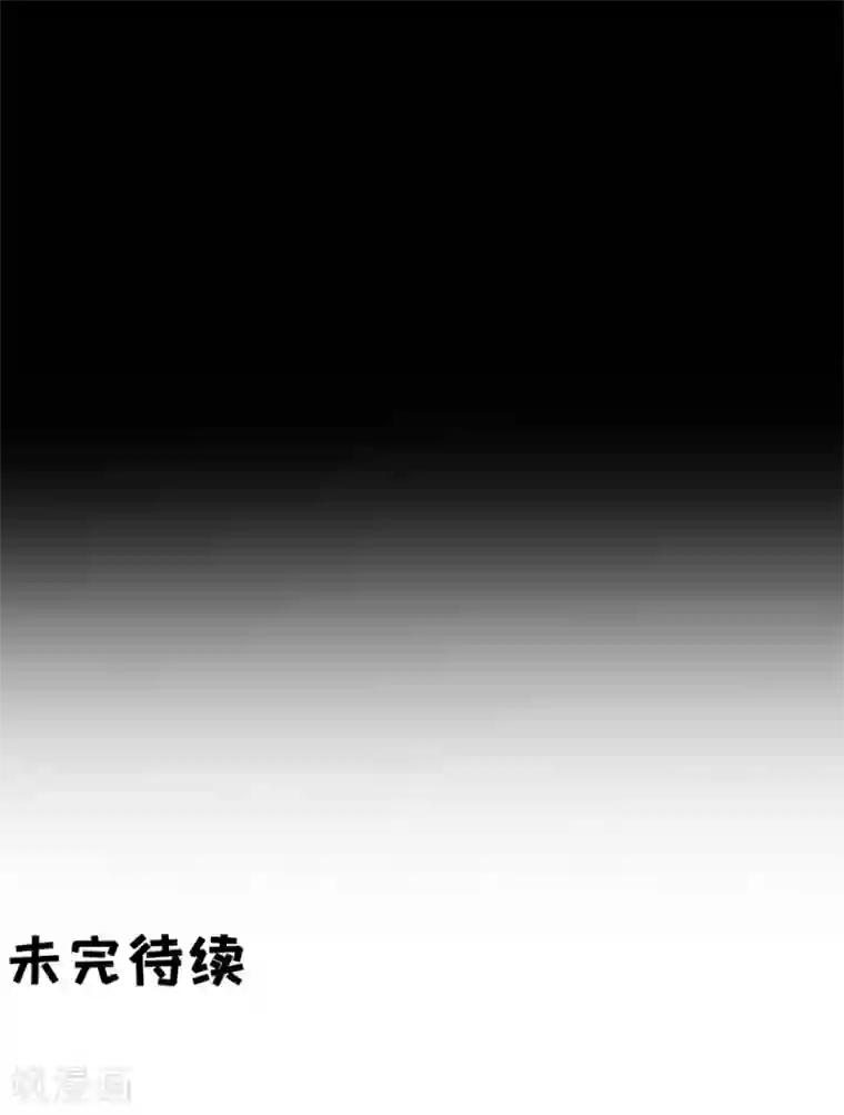 阴阳界的新娘第182话