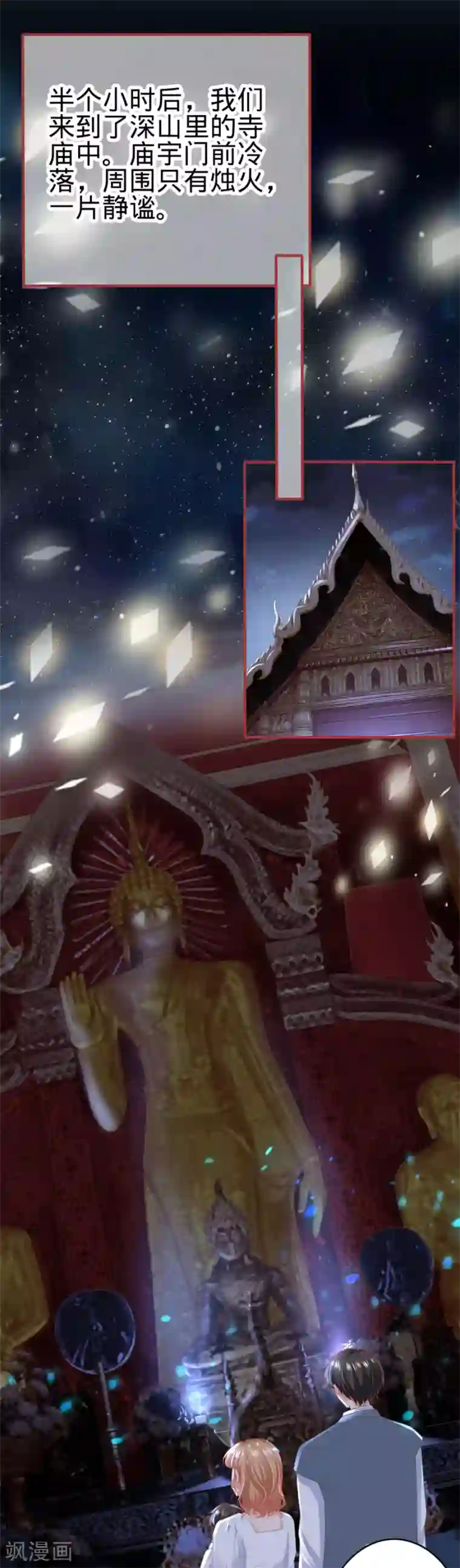 明星没戴胸罩看到了奶头第183话