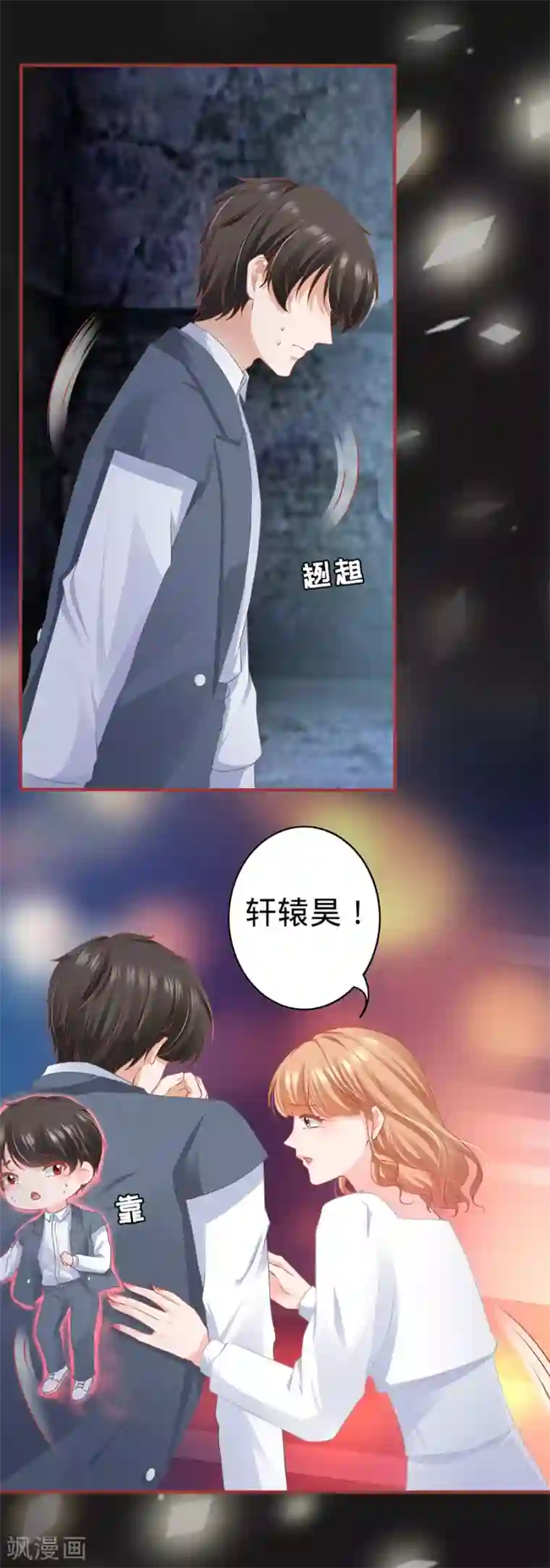 明星没戴胸罩看到了奶头第183话