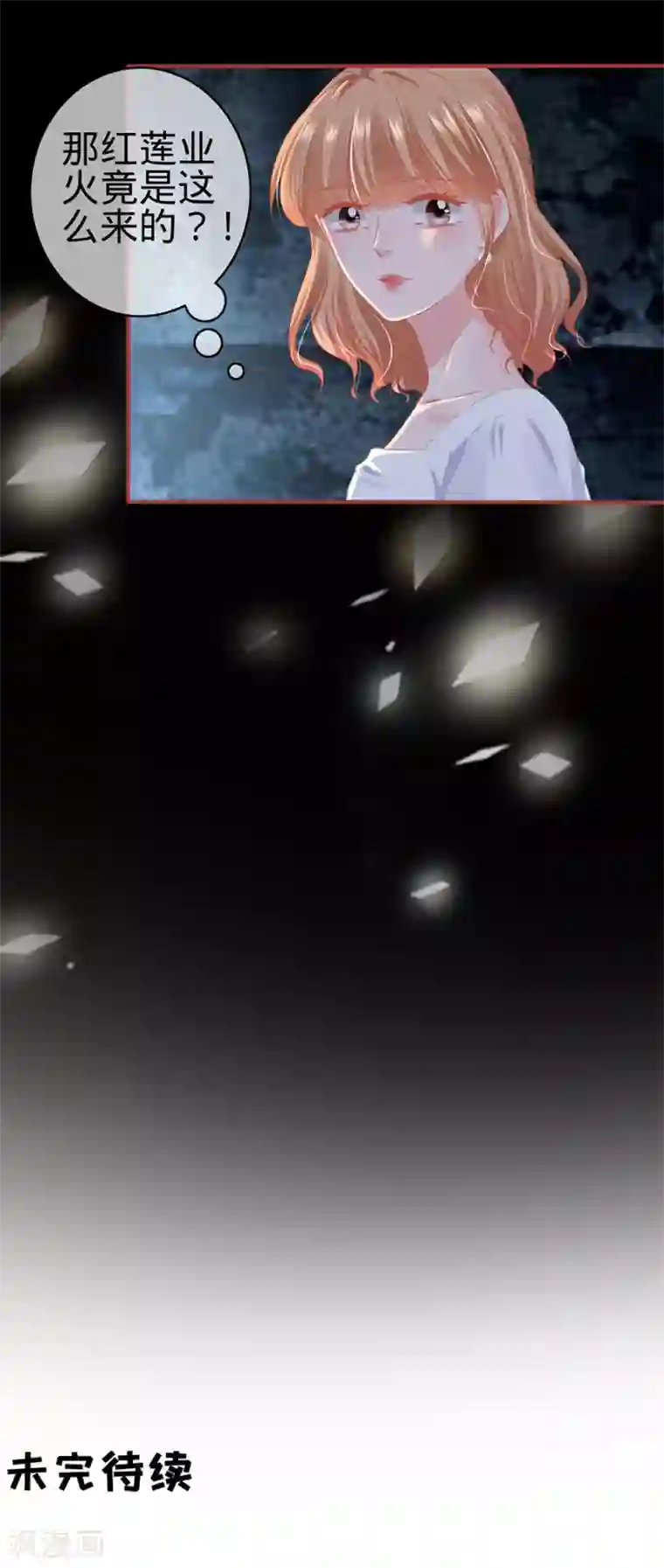 明星没戴胸罩看到了奶头第183话