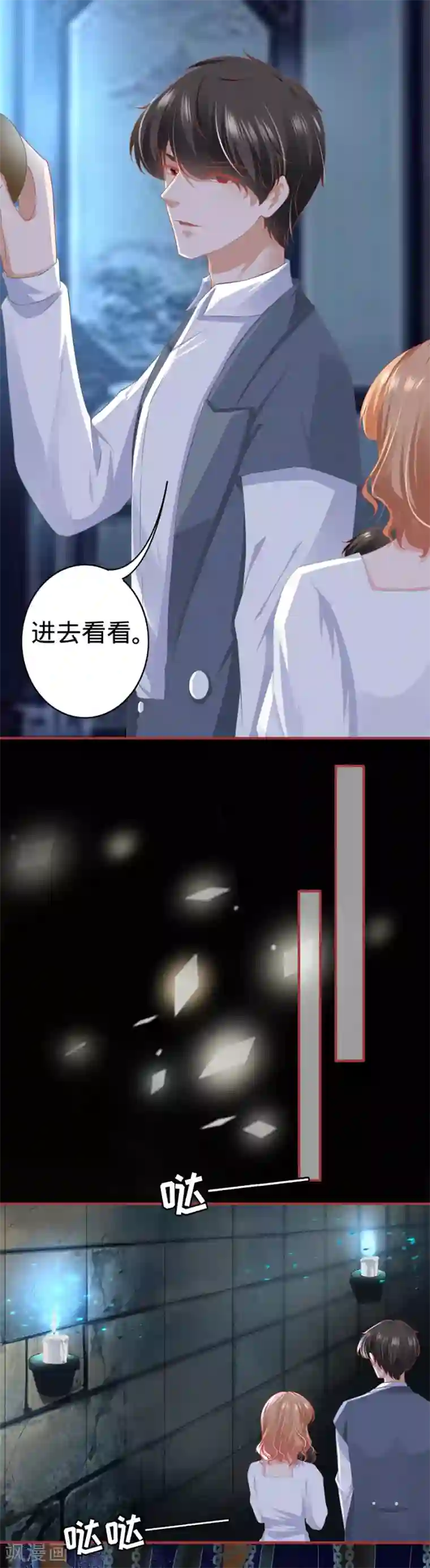 明星没戴胸罩看到了奶头第183话