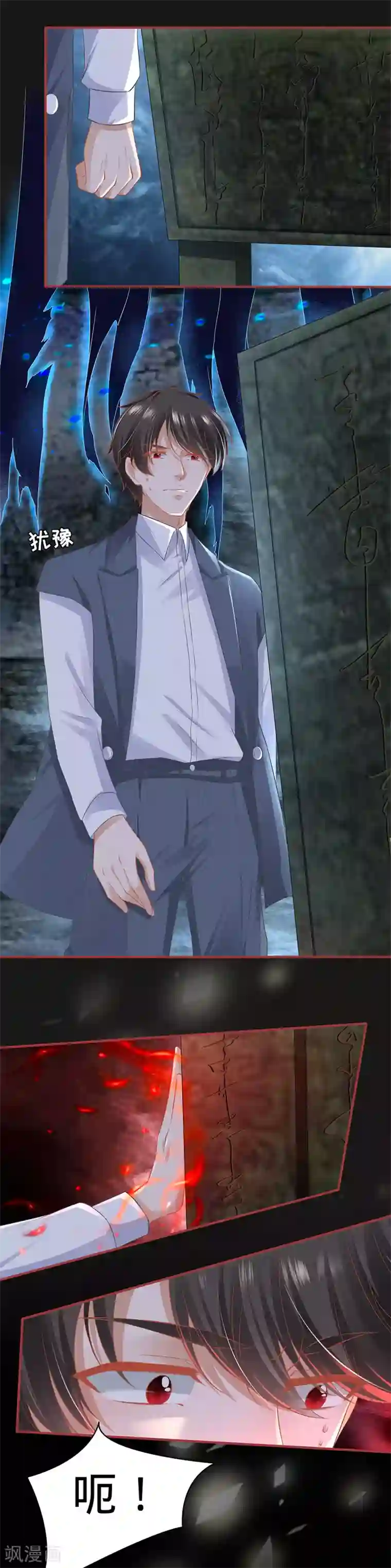 明星没戴胸罩看到了奶头第183话