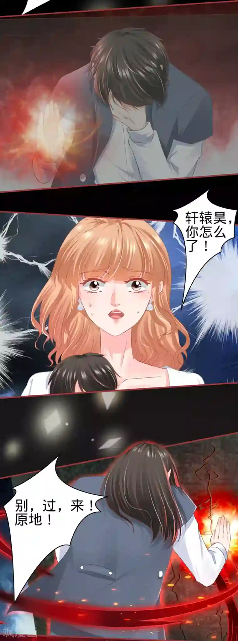 明星没戴胸罩看到了奶头第183话