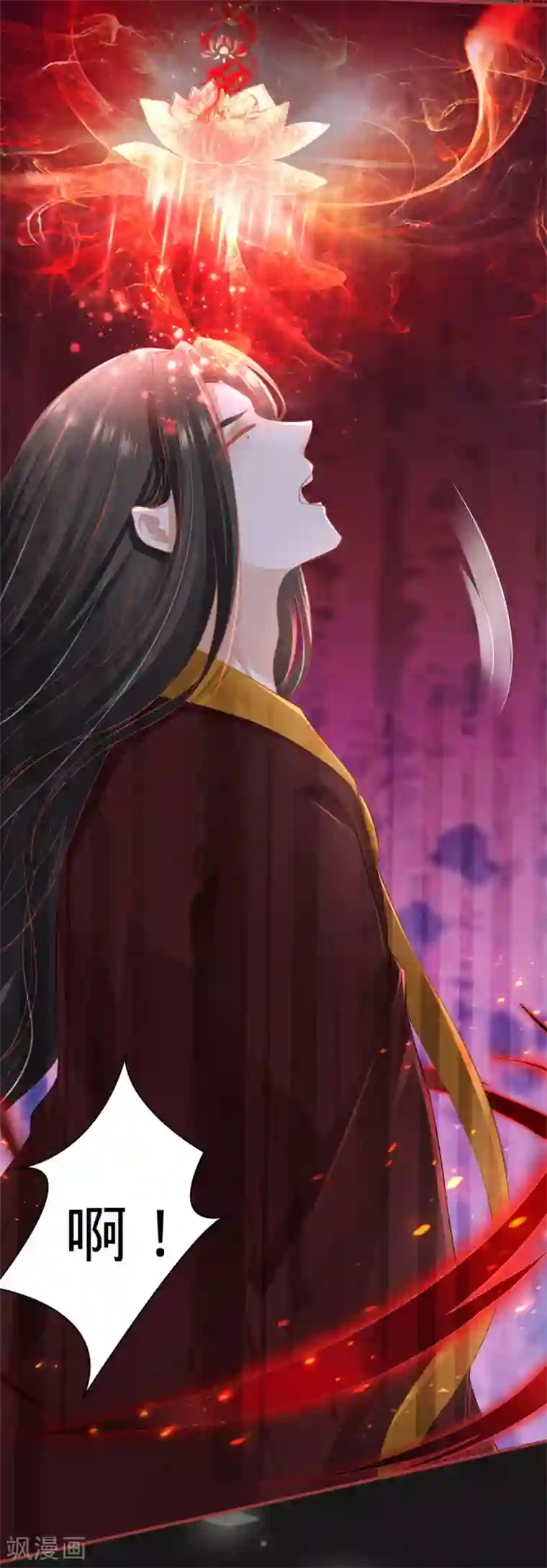 阴阳界的新娘第183话