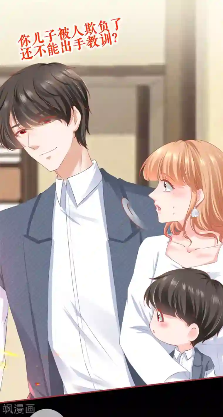 阴阳界的新娘第185话