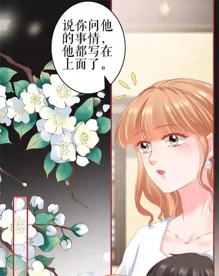 阴阳界的新娘第185话