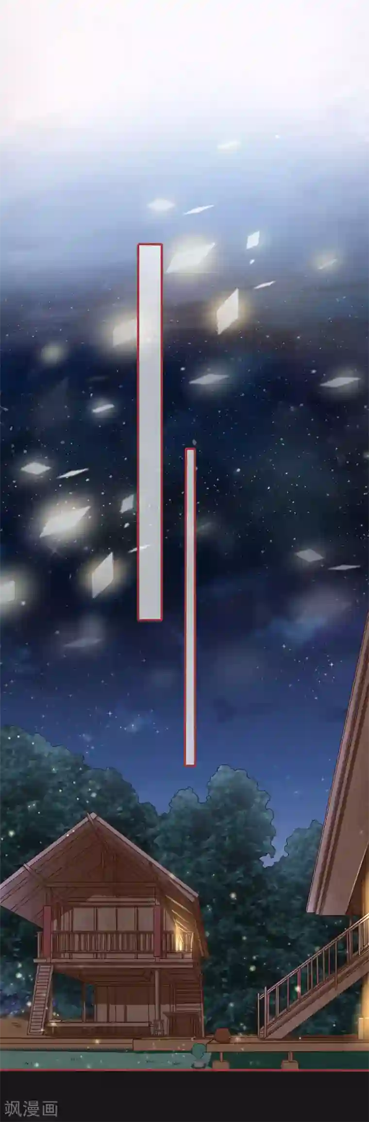 阴阳界的新娘第186话