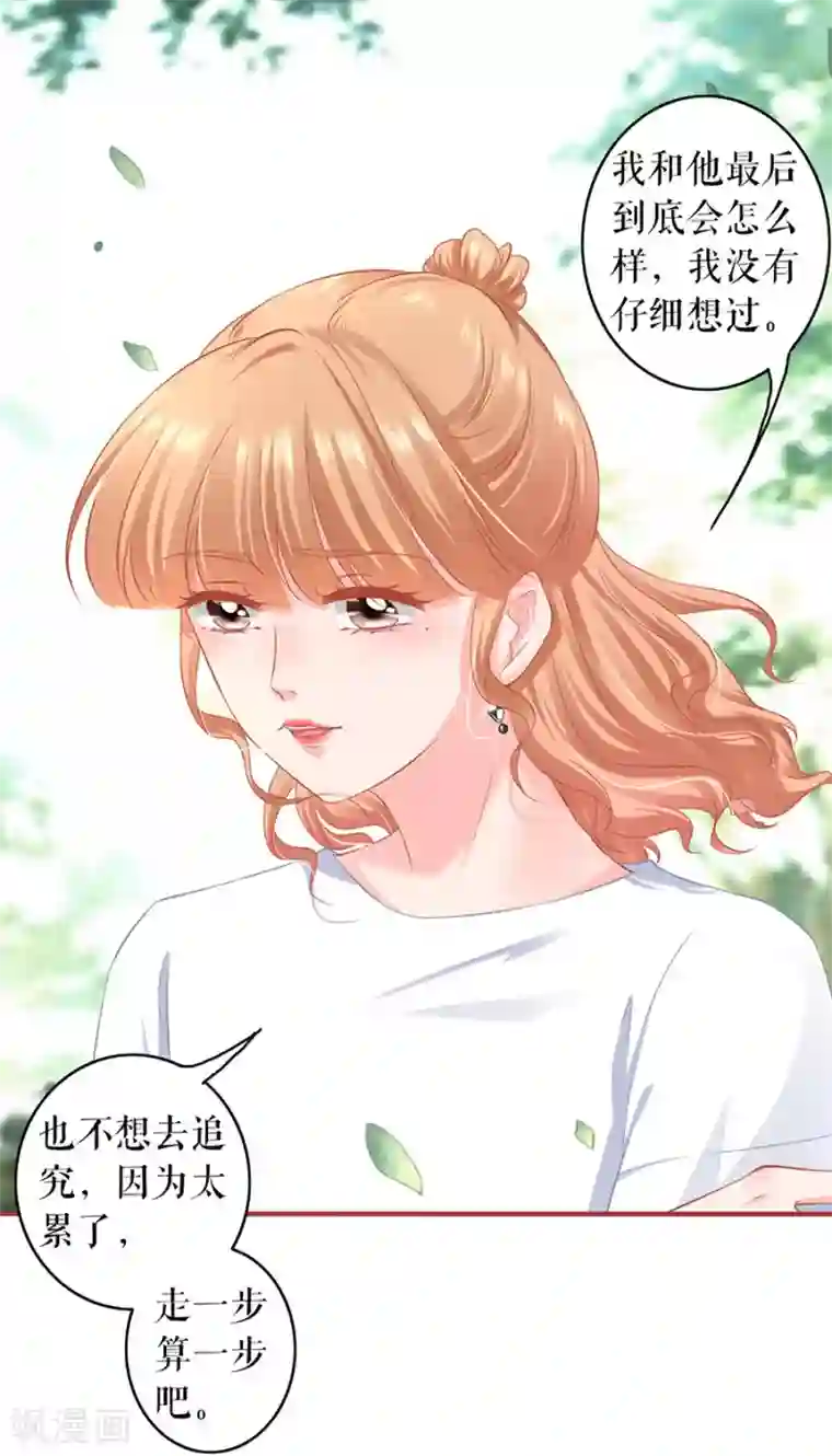 阴阳界的新娘第186话