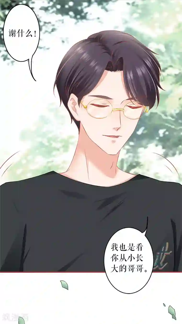 阴阳界的新娘第186话