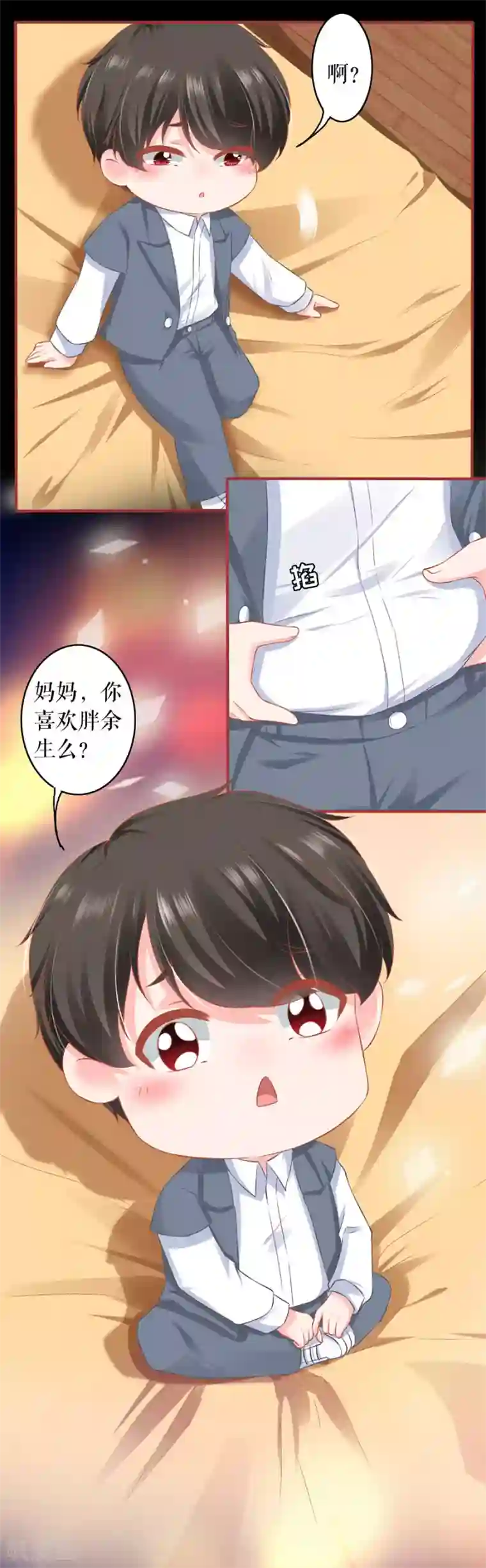 阴阳界的新娘第186话