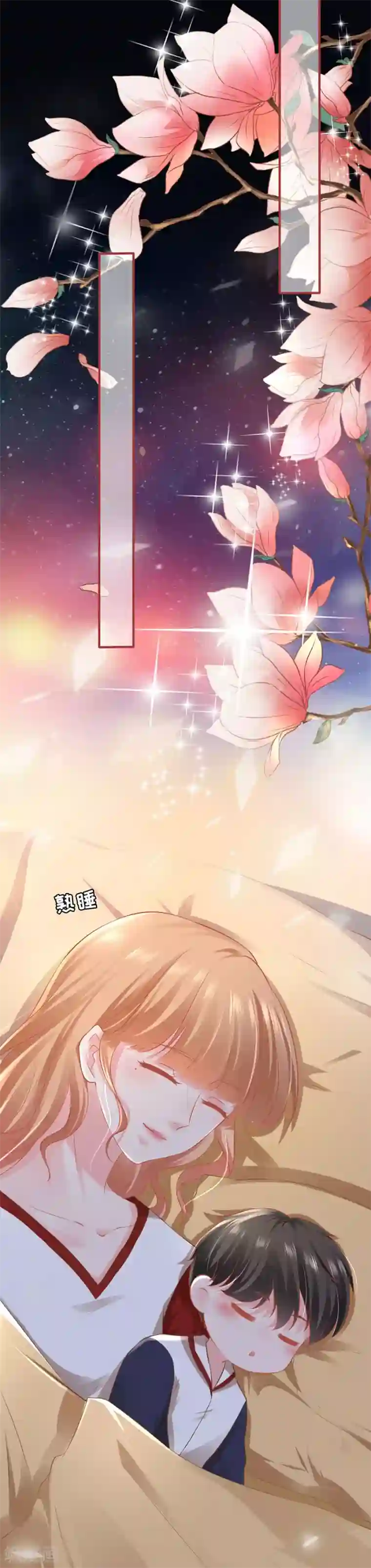 阴阳界的新娘第186话