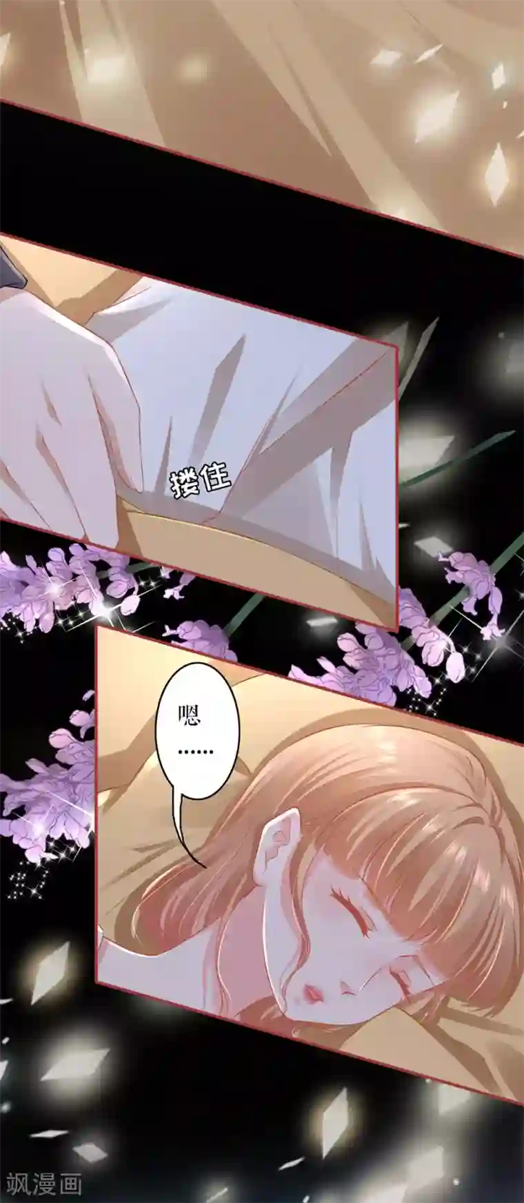 阴阳界的新娘第186话