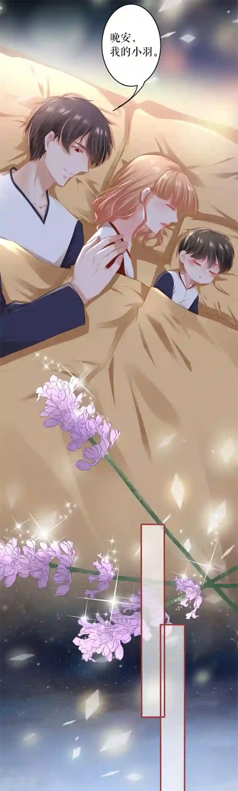 阴阳界的新娘第186话