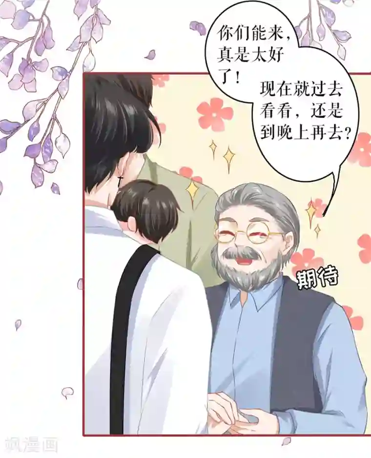 阴阳界的新娘第187话