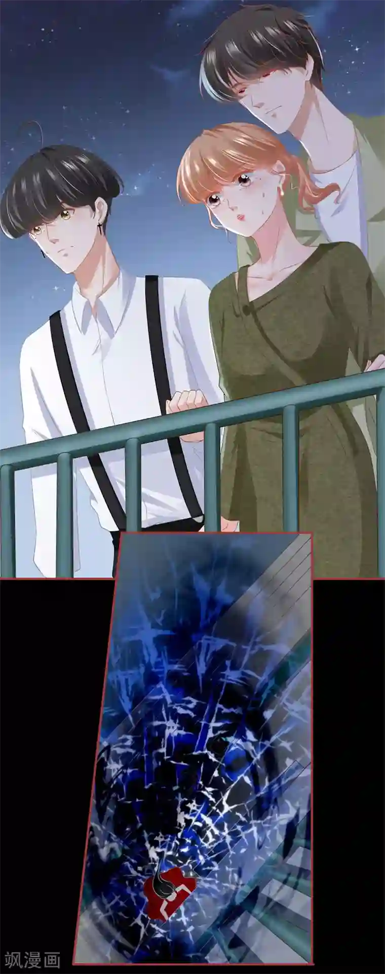 阴阳界的新娘第188话