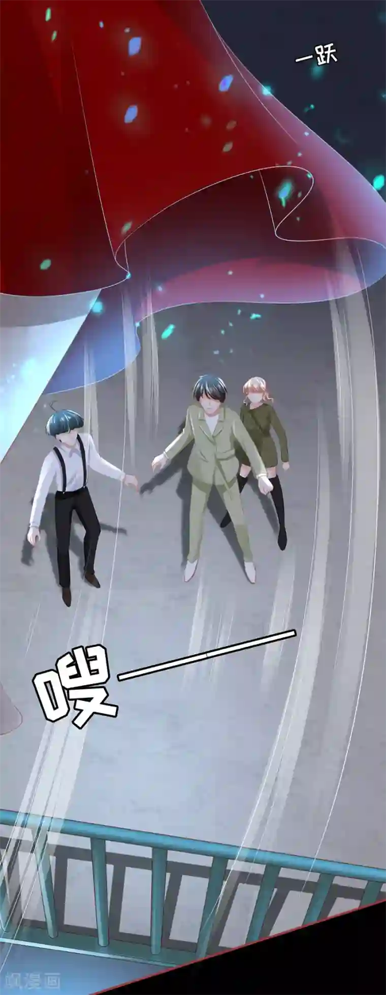 阴阳界的新娘第189话