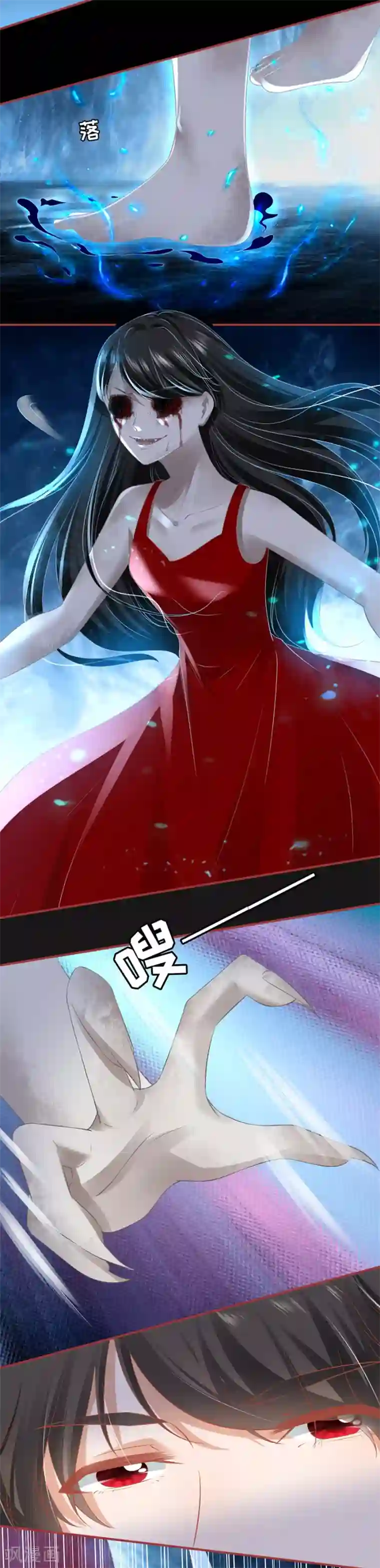 阴阳界的新娘第189话