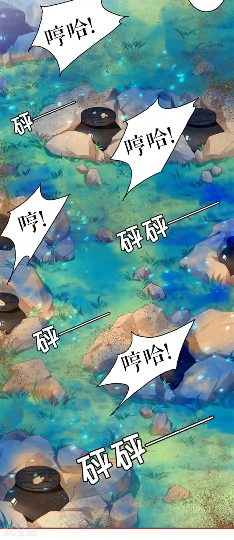 阴阳界的新娘第190话