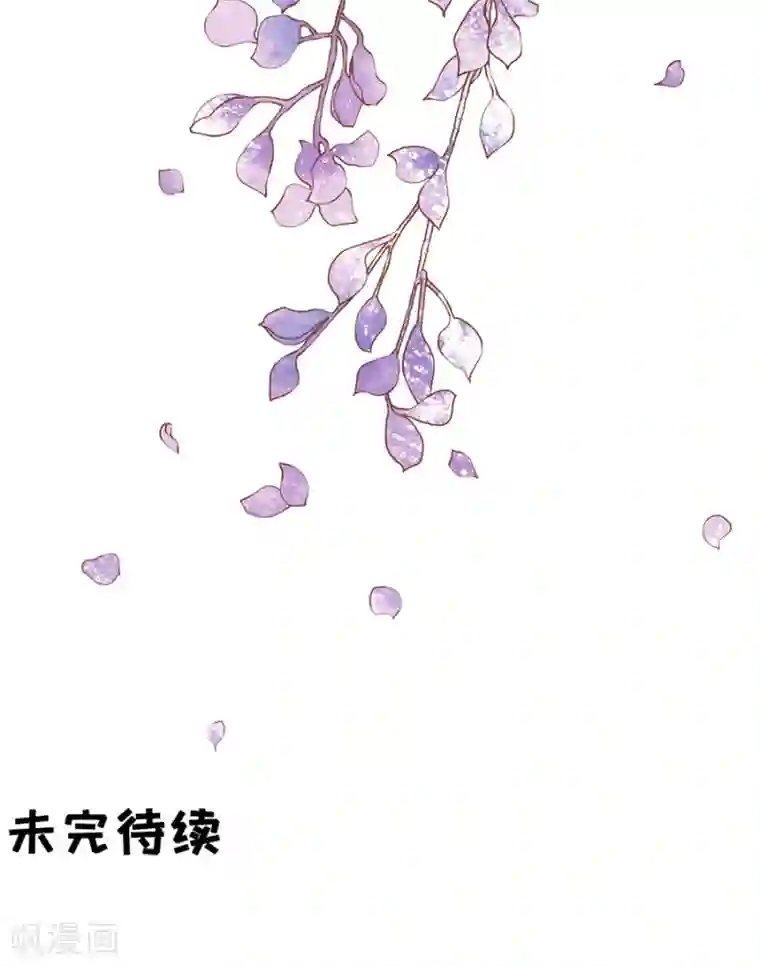 阴阳界的新娘第191话