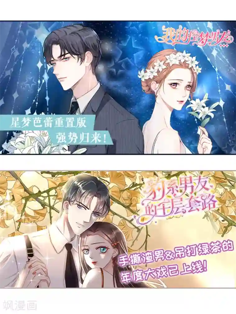李丽莎上门商务女第2集第192话