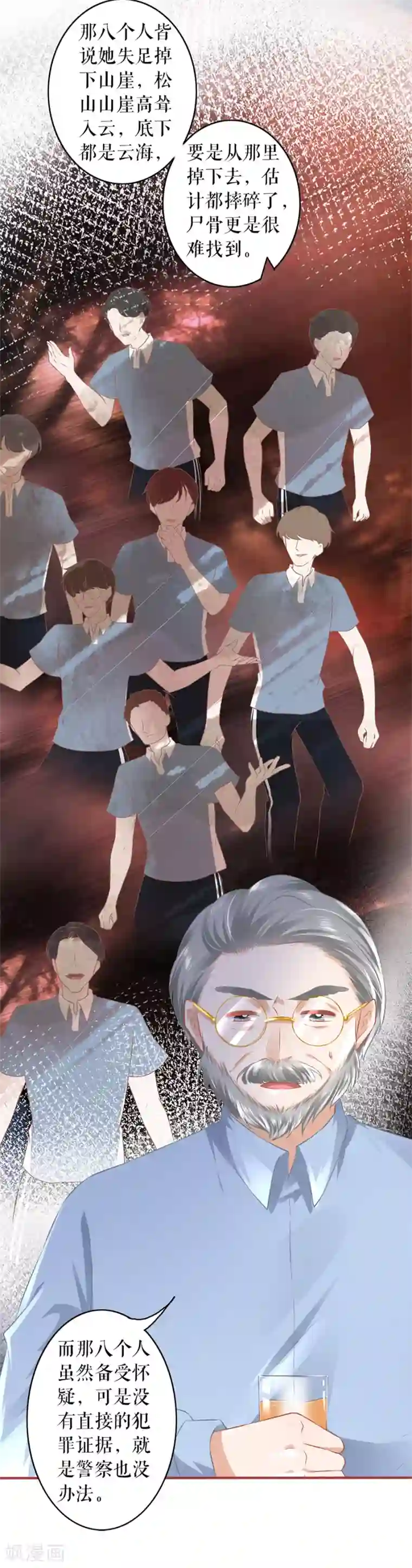 李丽莎上门商务女第2集第192话