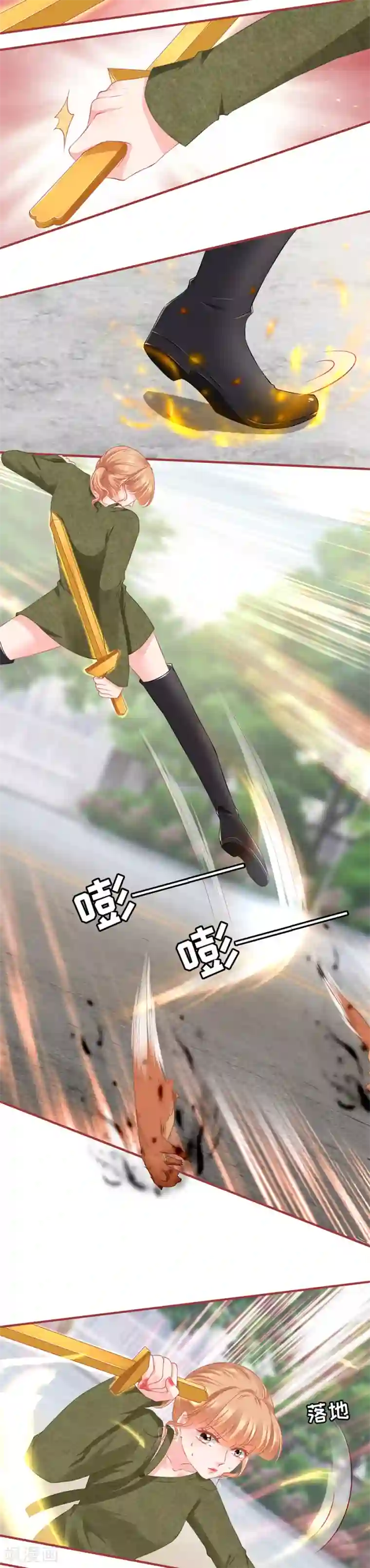 阴阳界的新娘第193话