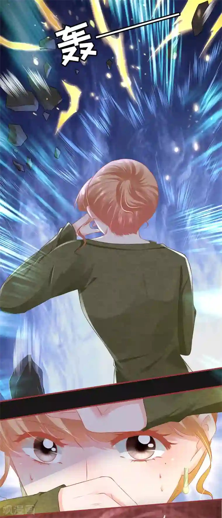 阴阳界的新娘第194话