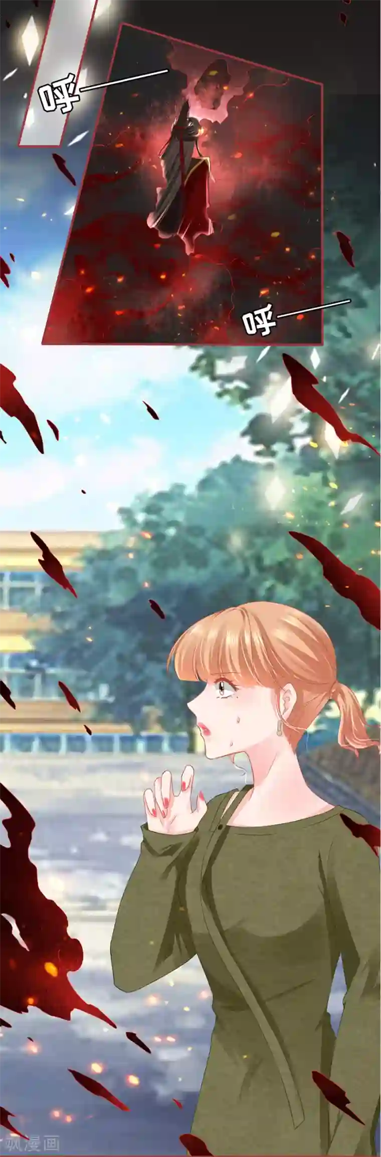 阴阳界的新娘第194话